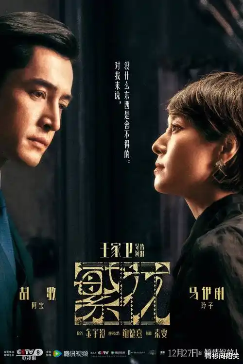 星轨之外 嫩草视频在线观看科幻悬疑剧